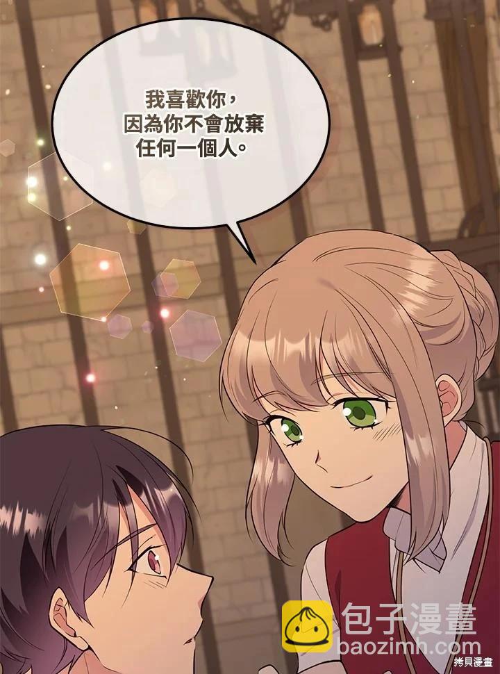 第89话8