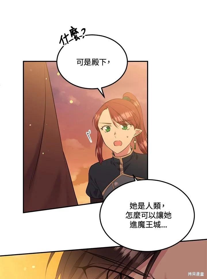 第89话80