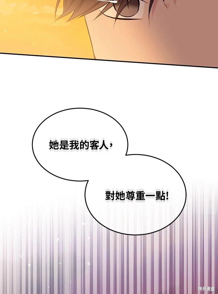 第89话81