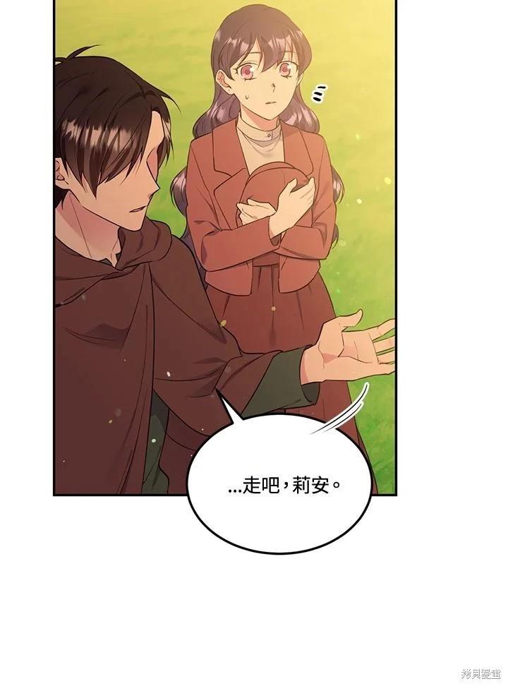 第89话87