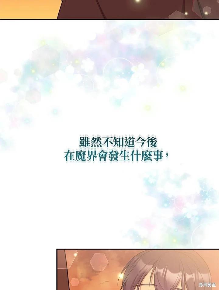 第89话89