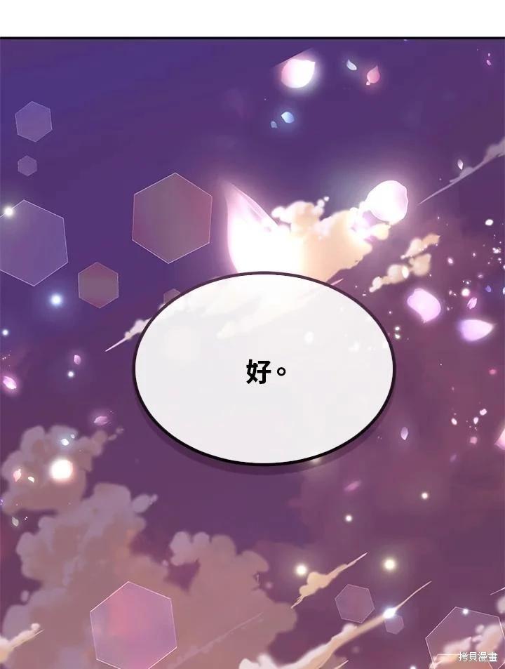 第89话92