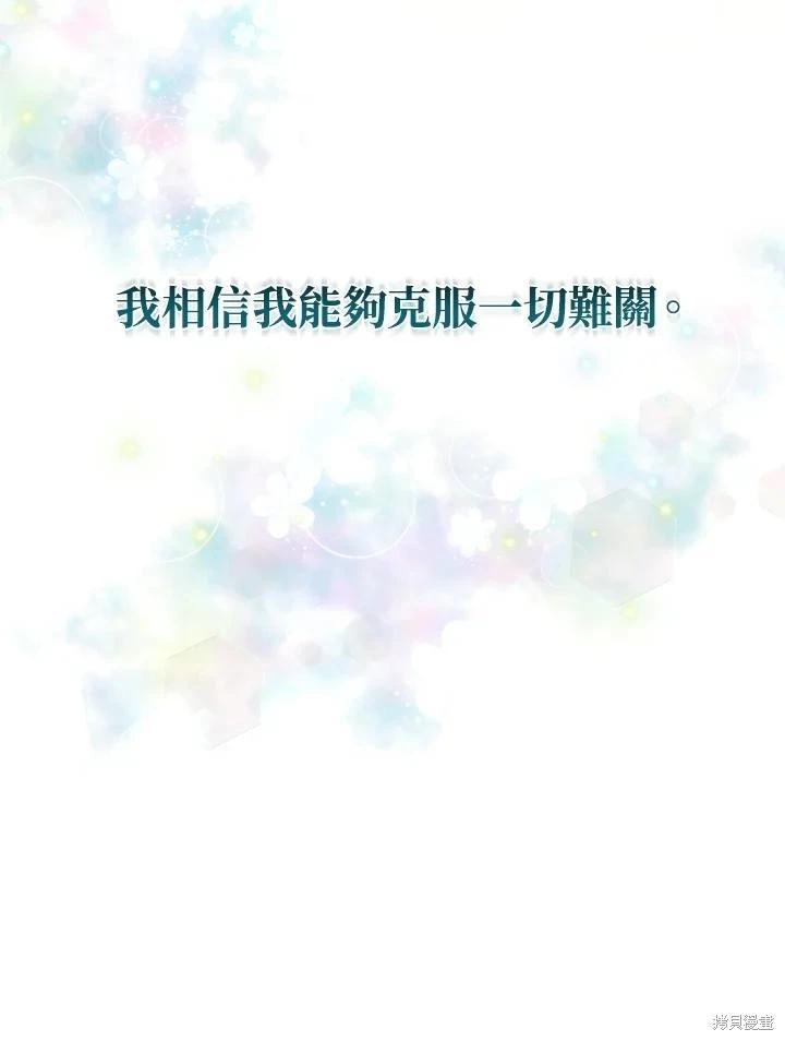 第89话95
