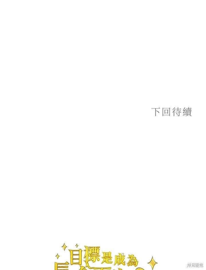 第89话96