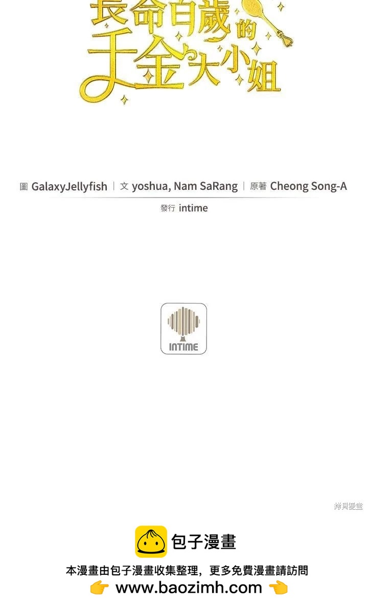第89话97