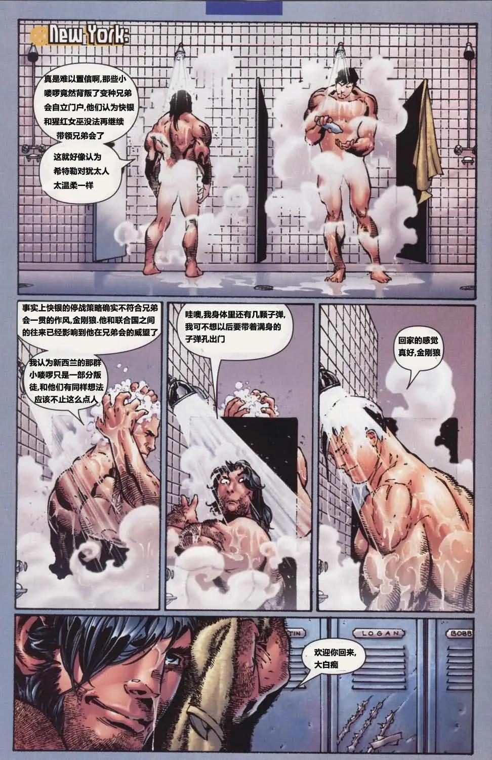 第20卷9