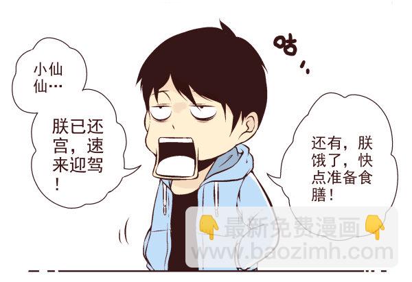 第一季：11-2010