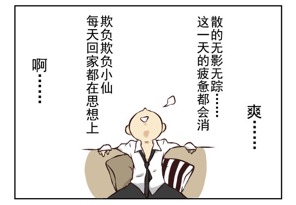 第一季：11-20101