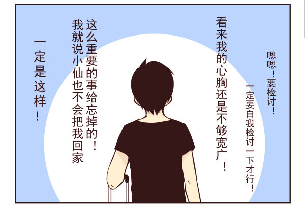 第一季：11-2016