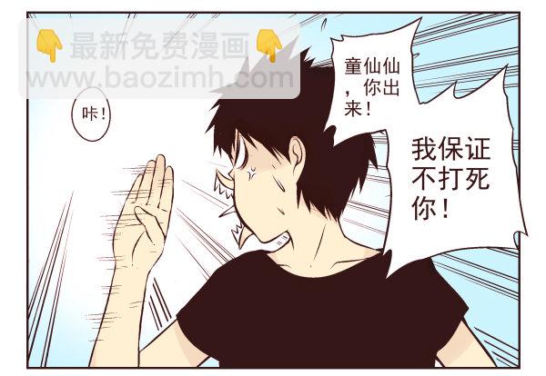 第一季：11-2028