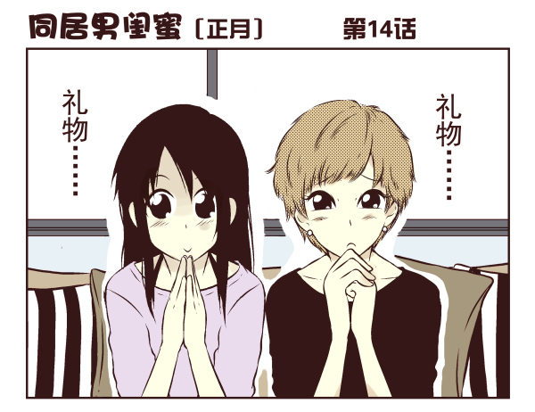 第一季：11-2032