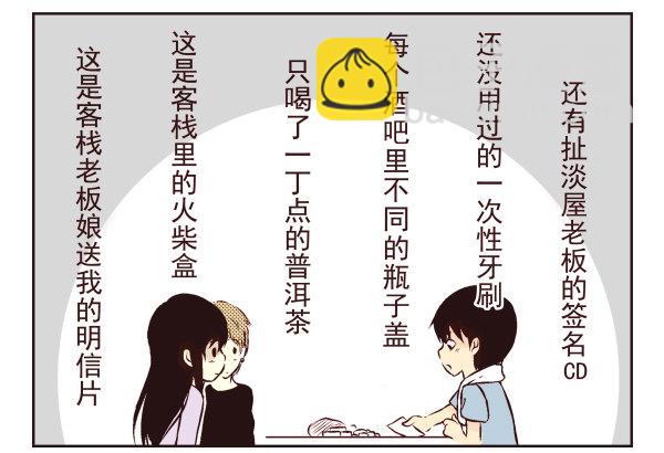 第一季：11-2040