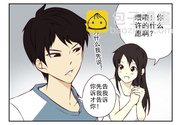 第一季：11-2053