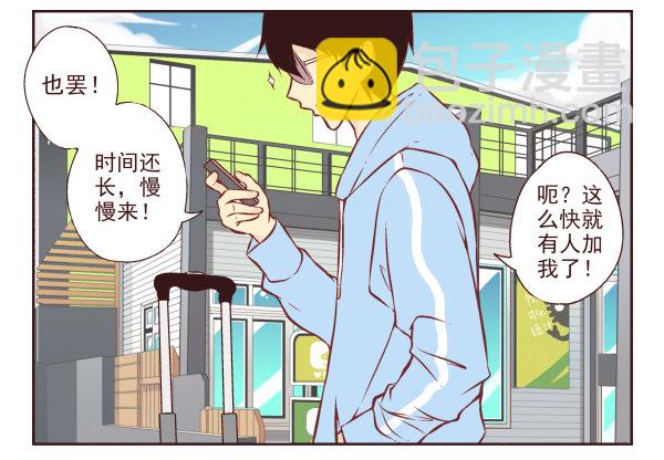 第一季：11-206