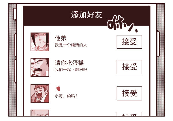 第一季：11-207