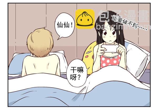 第一季：11-2074