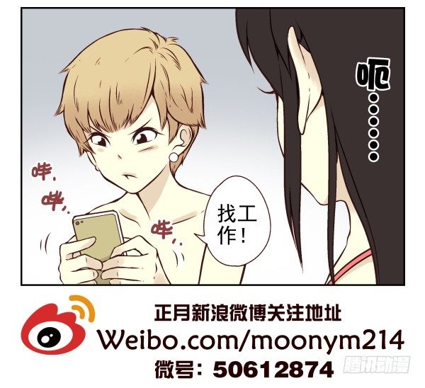 第一季：11-2083