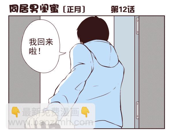 第一季：11-209