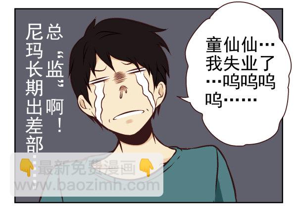 第一季：21-301