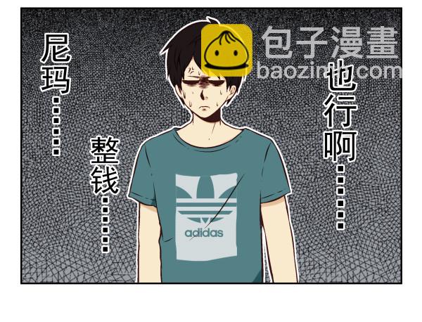 第一季：21-3010