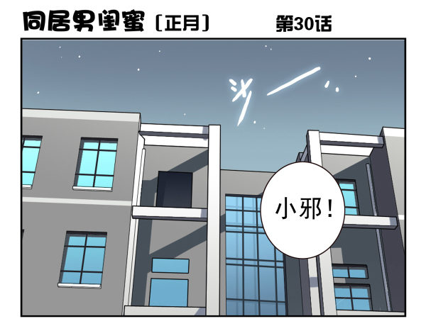 第一季：21-30108
