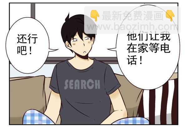 第一季：21-30110