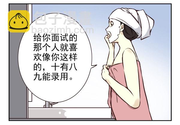 第一季：21-30112