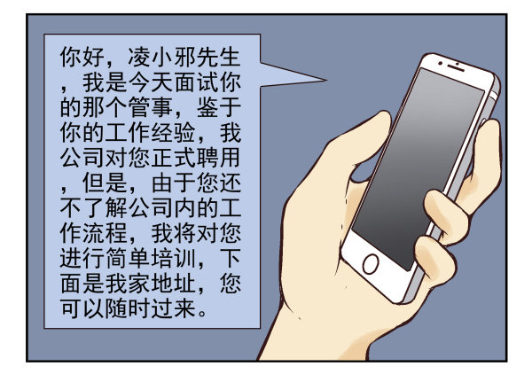 第一季：21-30116