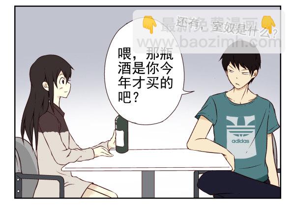 第一季：21-3012