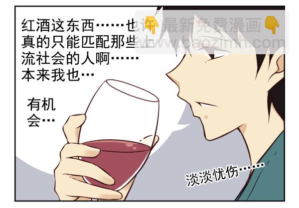 第一季：21-3018
