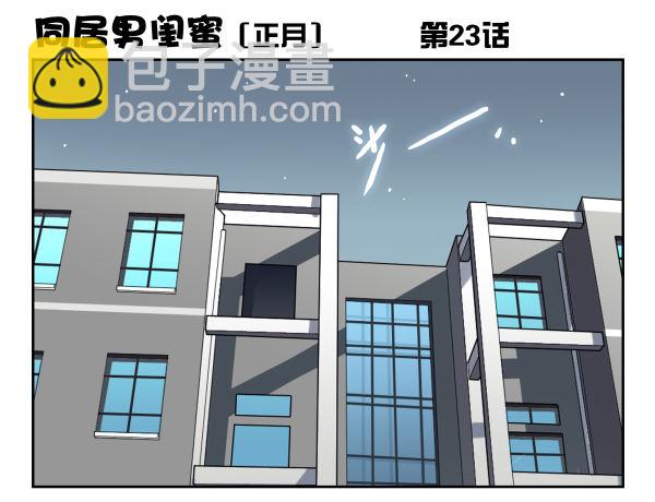 第一季：21-3024