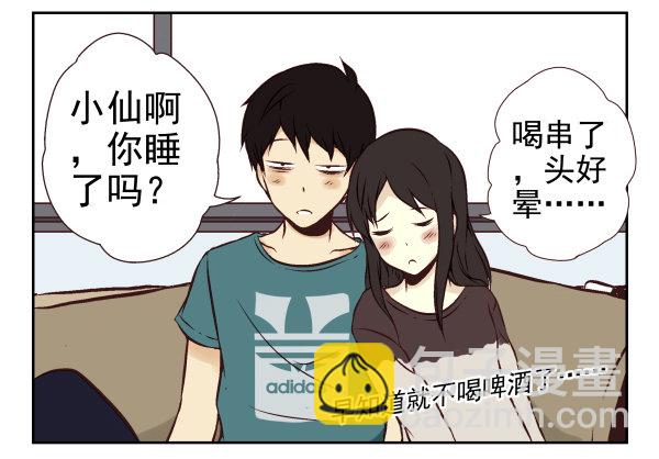 第一季：21-3025
