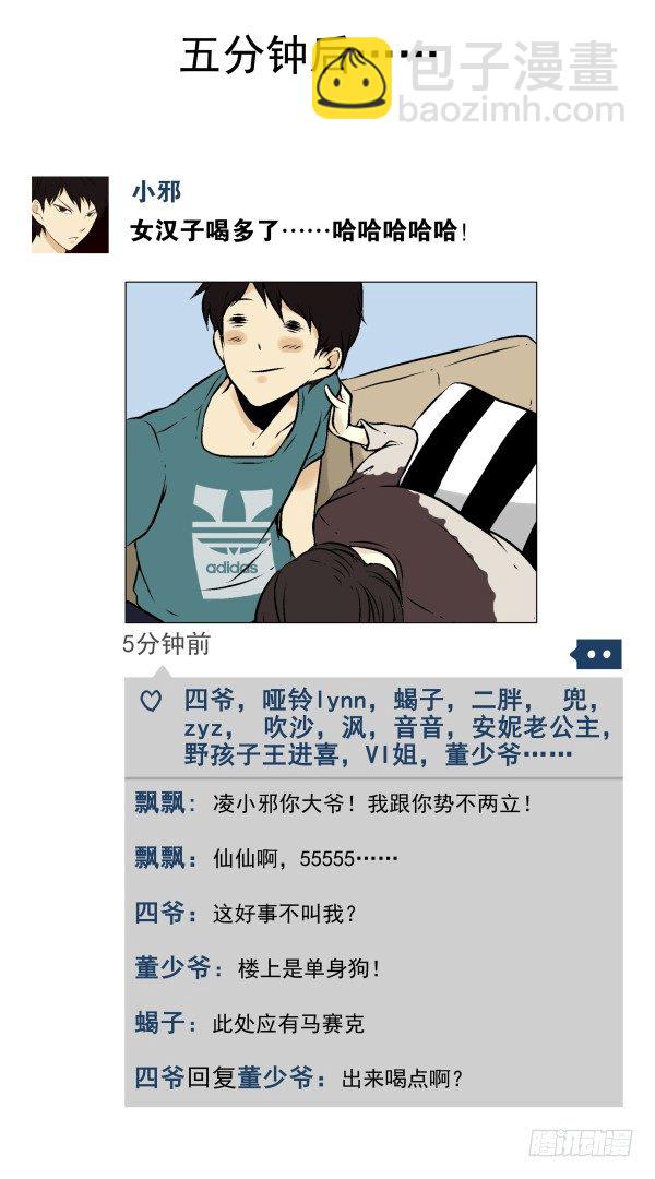 第一季：21-3033
