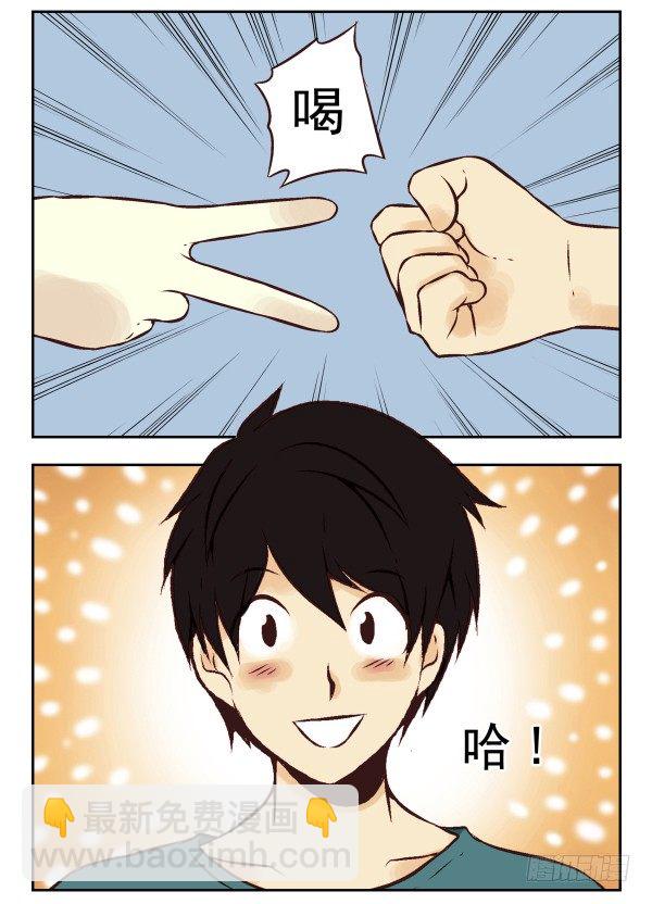 第一季：21-3038