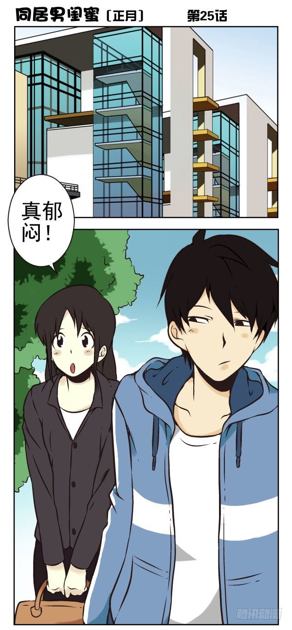第一季：21-3053