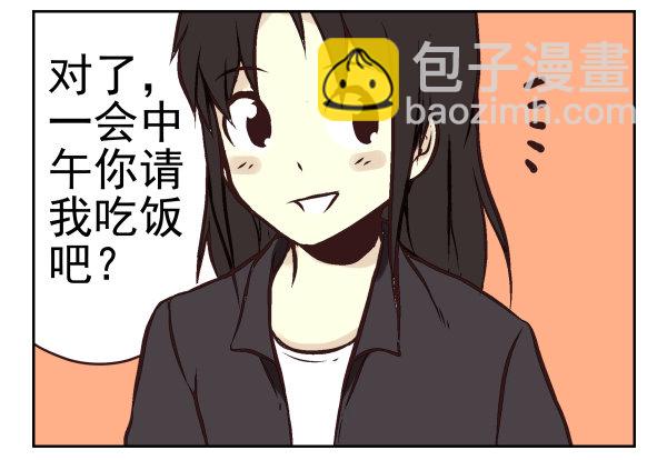 第一季：21-3057