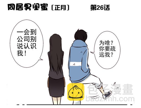 第一季：21-3060