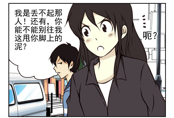 第一季：21-3061