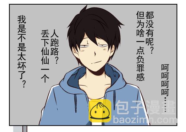 第一季：21-3071