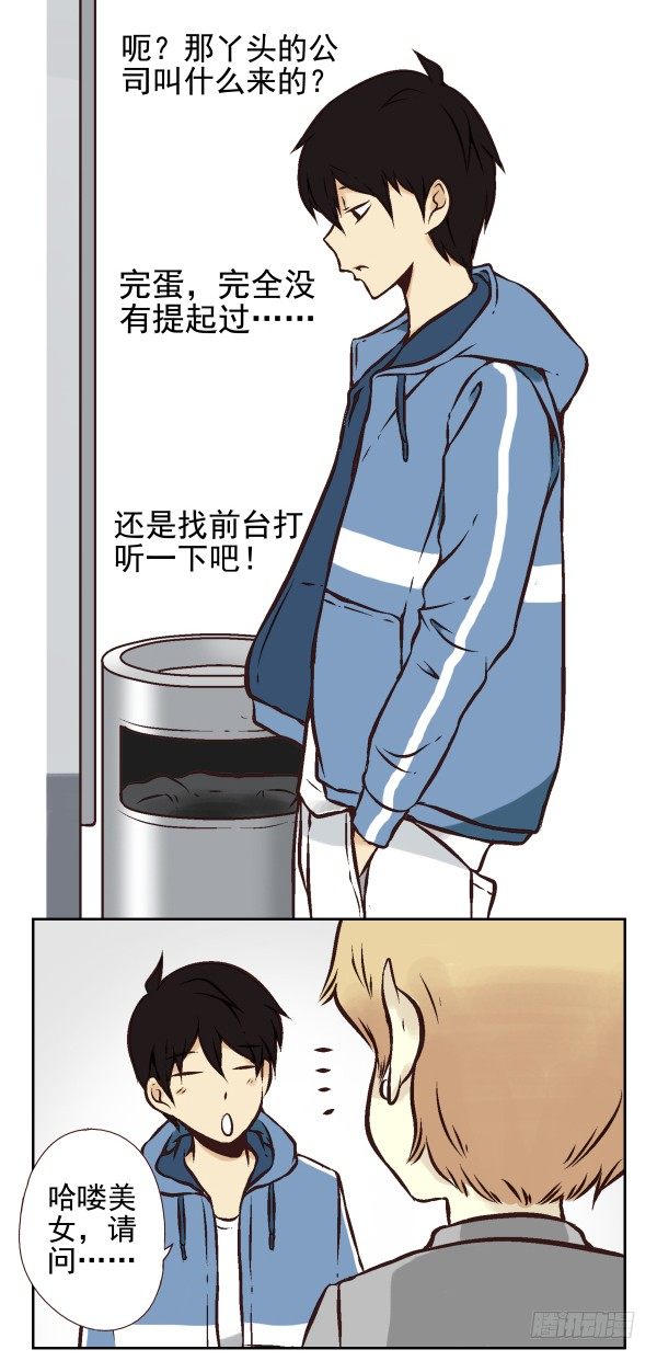 第一季：21-3072