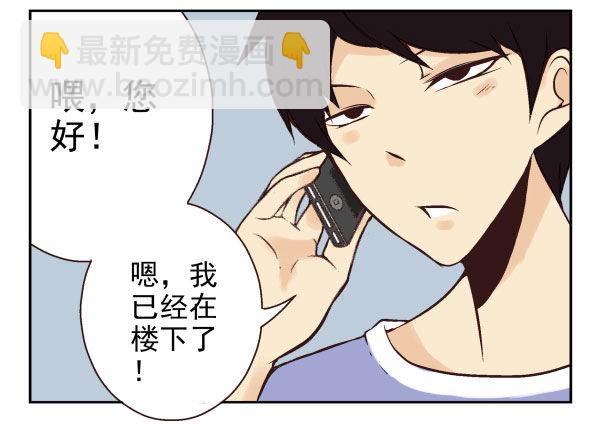 第一季：41-50110