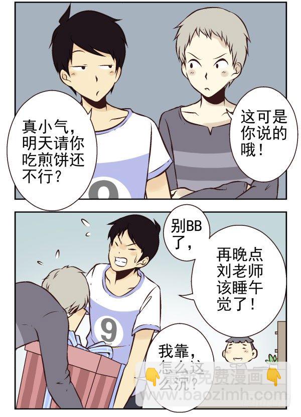第一季：41-502