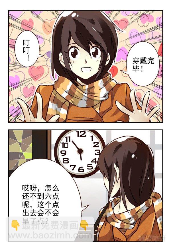 第二季：第二话12