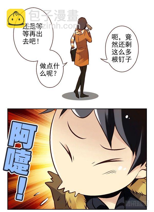 第二季：第二话13