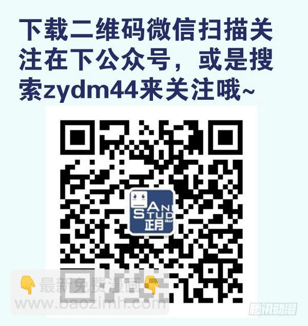 第二季：第二话16