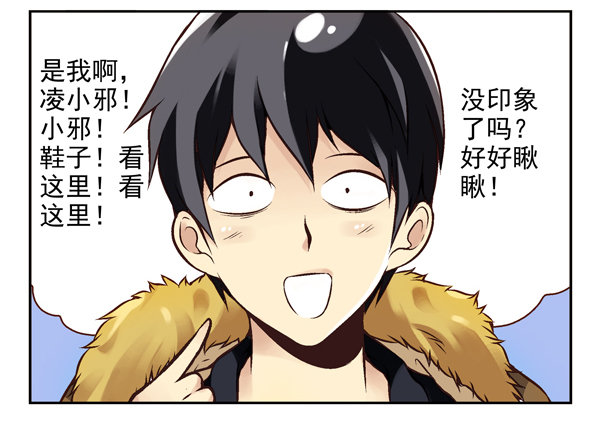 第二季：第二话3