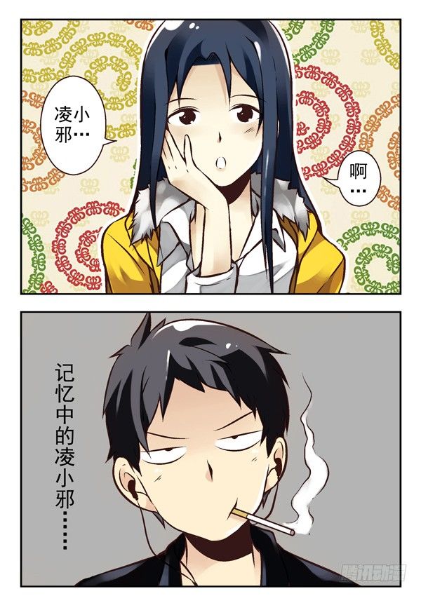 第二季：第二话4