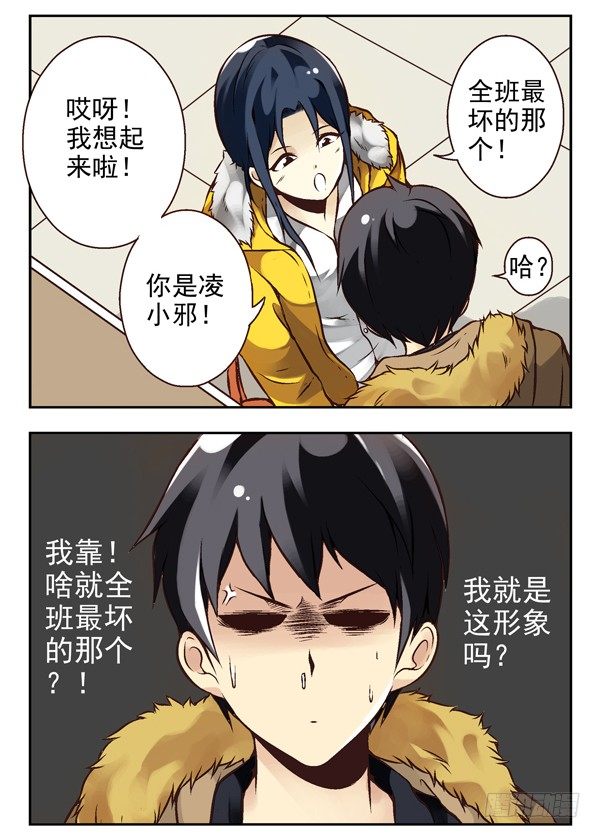 第二季：第二话5