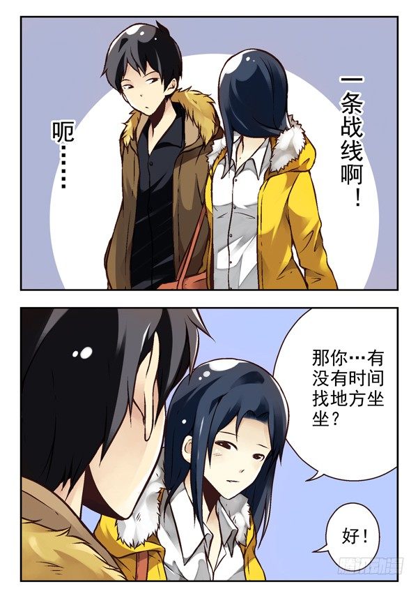 第二季：第二话8