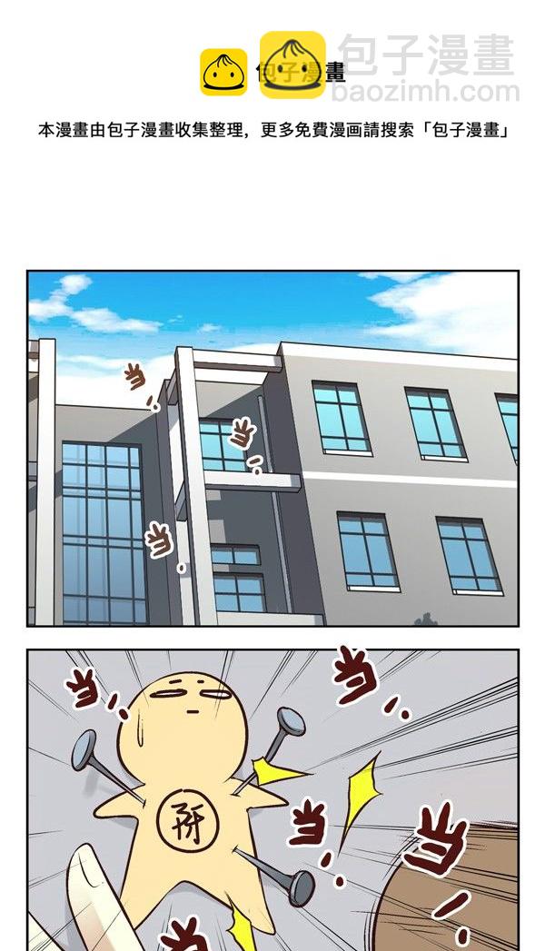 第二季：第二话9